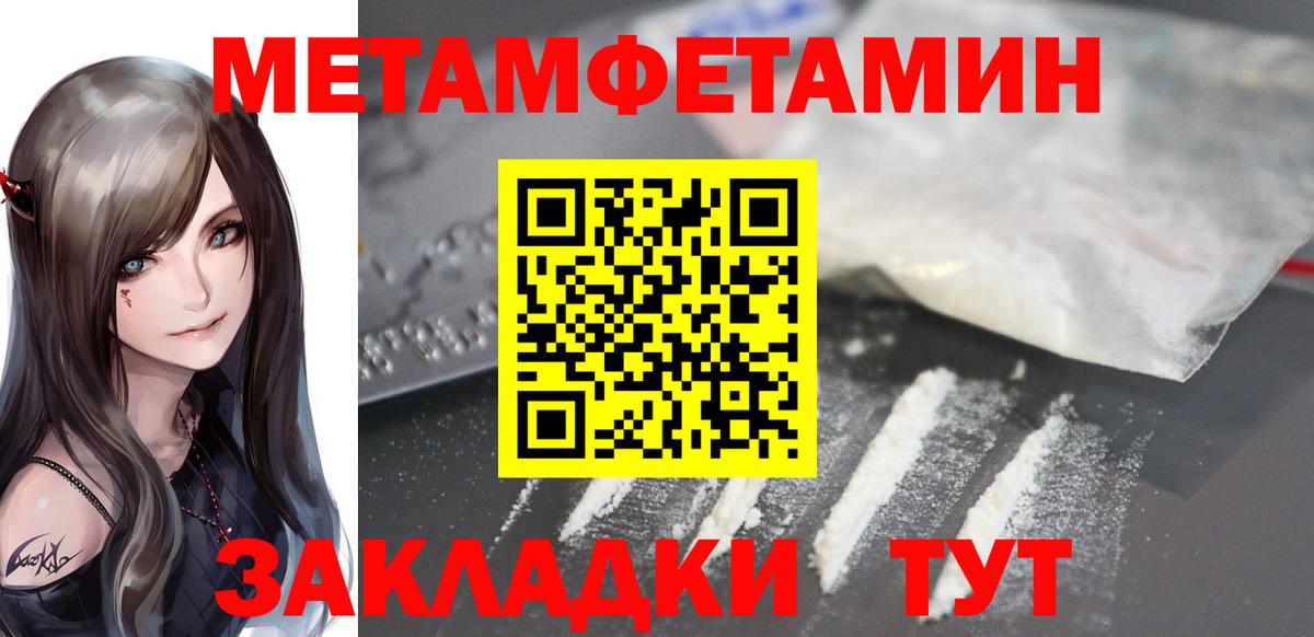 АМФ  Amphetamine 98%  hydra ссылки  Бузулук  Вход с VPN 