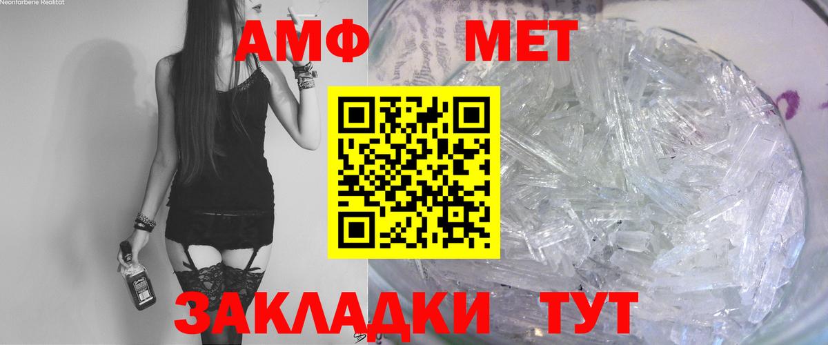 Кокаин  Гашиш  Метадон  Вход с VPN  ТГК  Бузулук  Мефедрон кристаллы  Купить закладку 