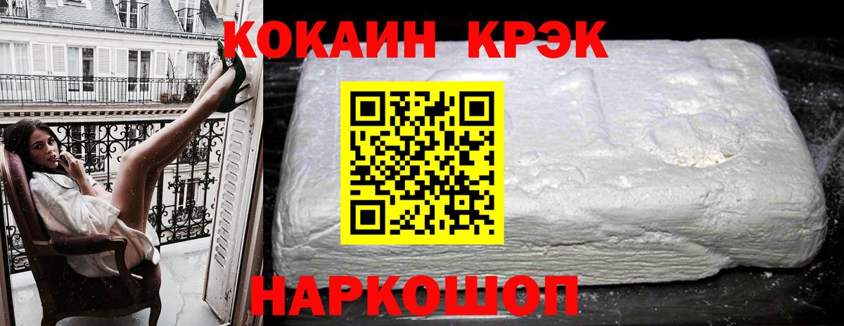 COCAIN VHQ  Вход с VPN  КОКАИН  Cocaine Columbia  Бузулук 