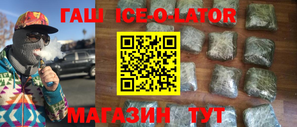 Бузулук  ГАШИШ  Вход с VPN  ГАШИШ Cannabis 