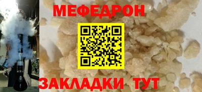 ALPHA-PVP Кандалакша