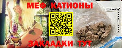 MDMA Канаш