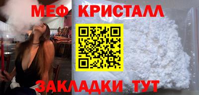 ALPHA-PVP Кандалакша