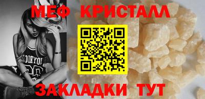 ALPHA-PVP Кандалакша