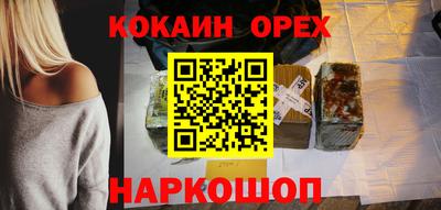 MDMA Канаш