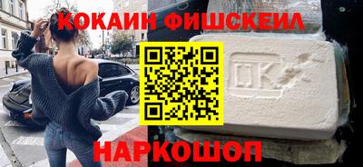 MDMA Канаш