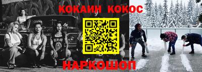 ALPHA-PVP Кандалакша