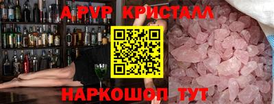 ALPHA-PVP Кандалакша