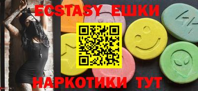 MDMA Камышлов