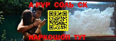 ALPHA-PVP Кандалакша
