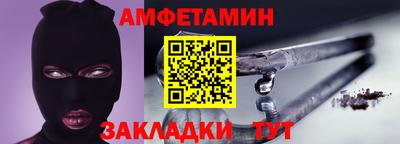 ALPHA-PVP Кандалакша