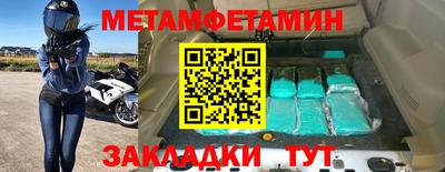 ALPHA-PVP Кандалакша