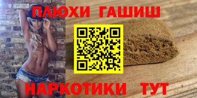 MDMA Канаш