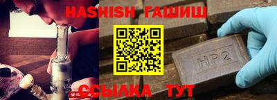 ALPHA-PVP Кандалакша