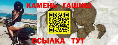 ALPHA-PVP Кандалакша