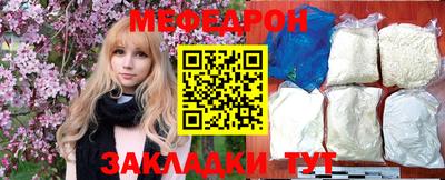 MDMA Камышлов
