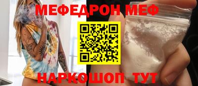 ALPHA-PVP Кандалакша