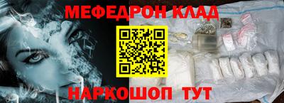 MDMA Камышлов