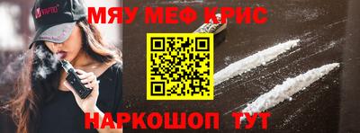 MDMA Камышлов