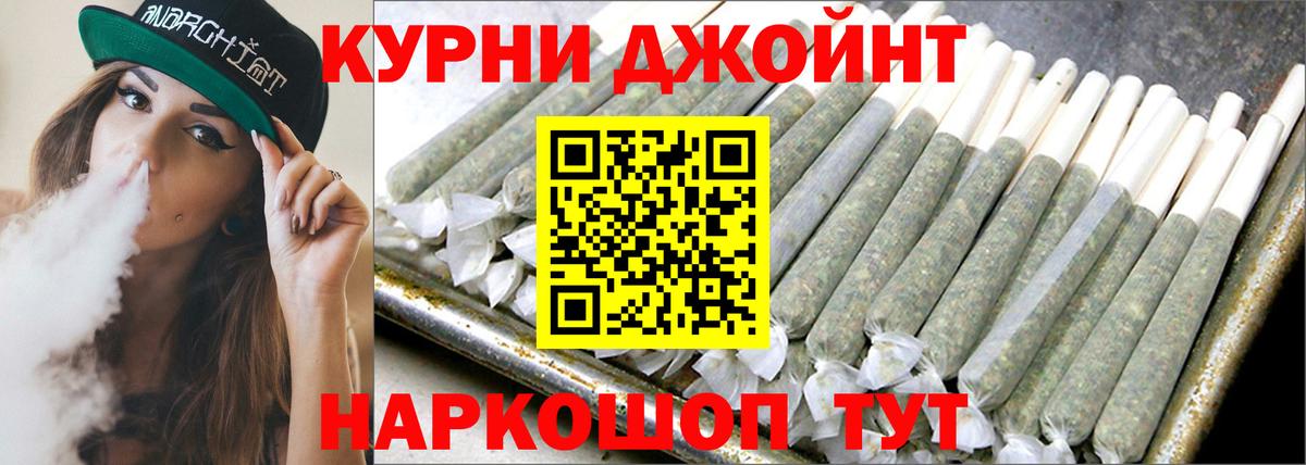 Бошки Шишки SATIVA & INDICA Бузулук